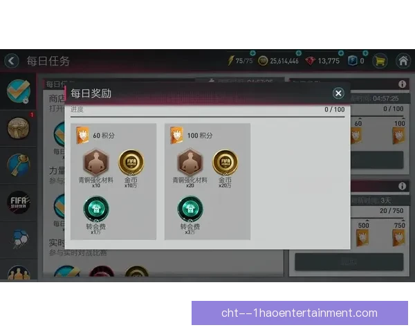 FIFA国际比赛日赛程完整指南与各国球队备战观赛全解析时间安排详解