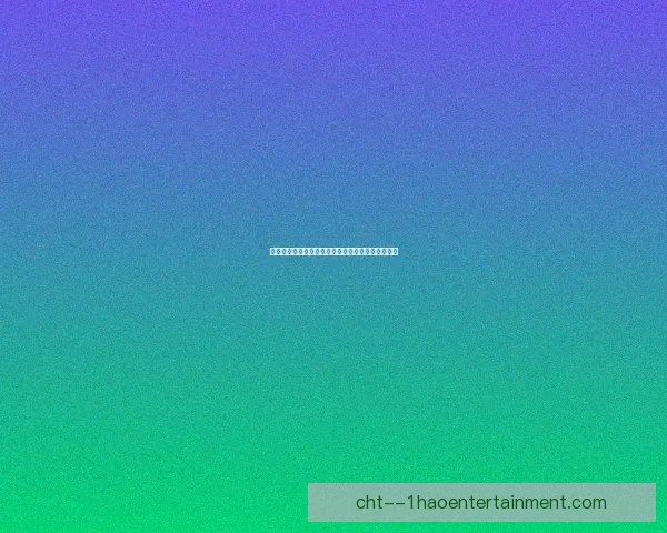 科曼对阵莱比锡欧协联赛场状态表现全面评估与前景分析关键因素解读